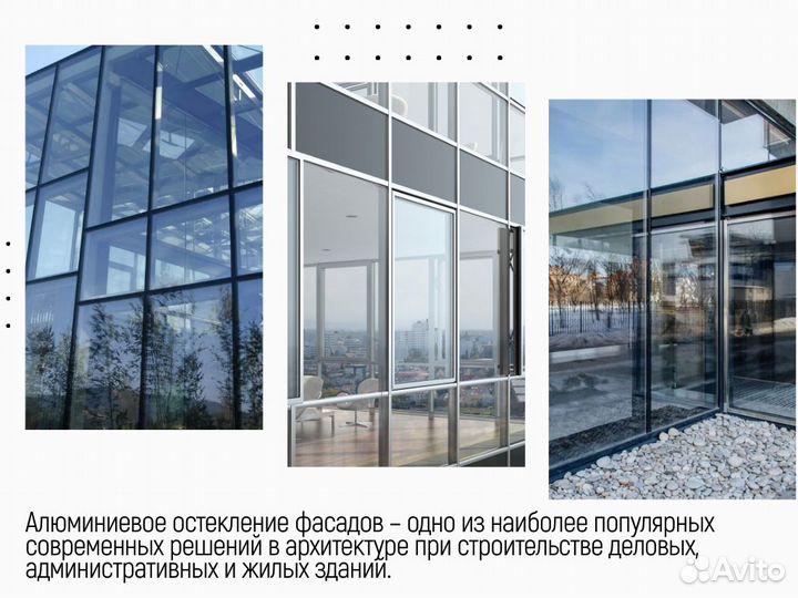 Остекление зимнего сада от производителя