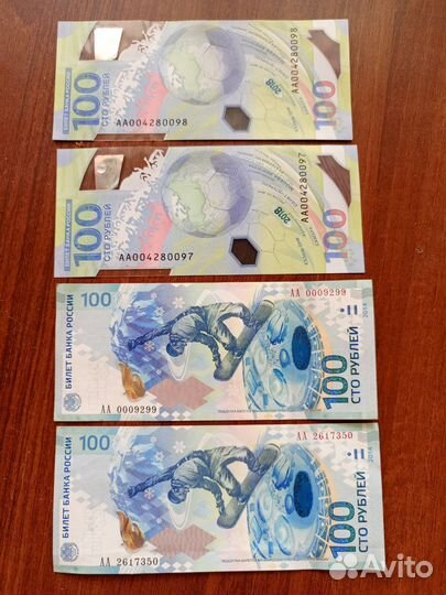 Банкнота 100 Сочи 2014