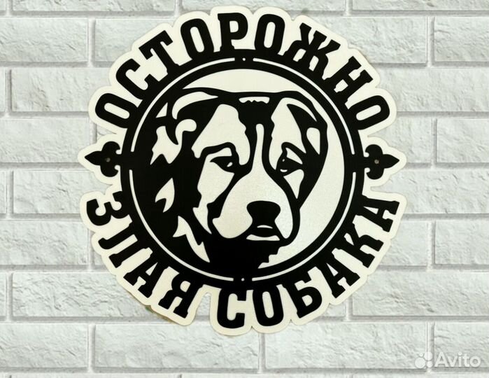 Адресные таблички на дом