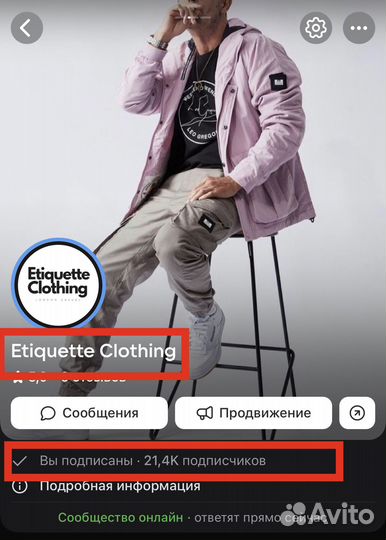 Куртка Ellesse Оригинал