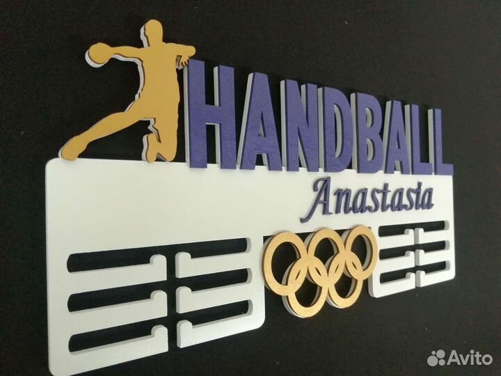 Медальница гандбол