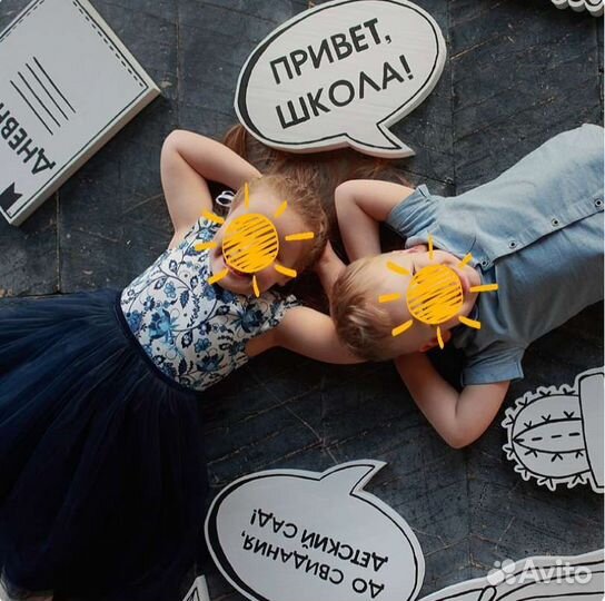 Фигуры из пенопласта для фотосессии к 1 сентября