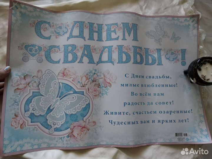 Свадебные украшения