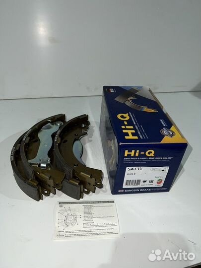 Колодки тормозные задние барабанные Solaris1/ Rio3