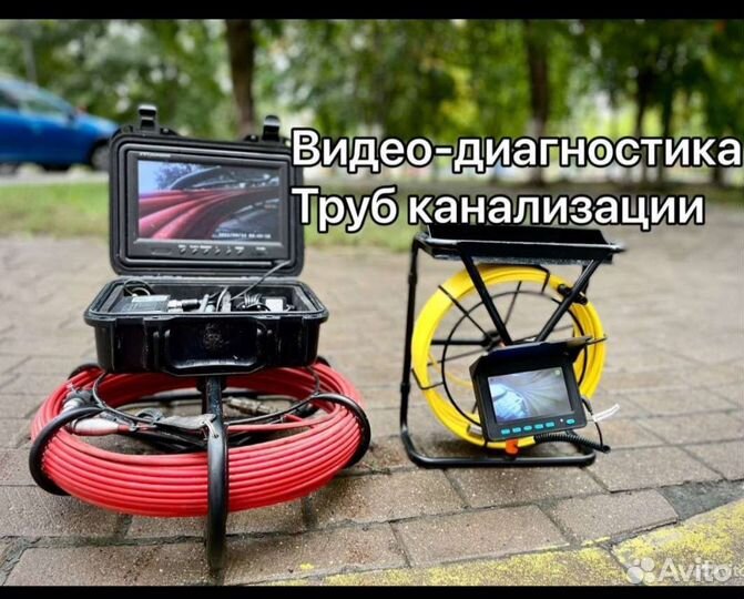 Устранение засоров. Прочистка канализации 24/7