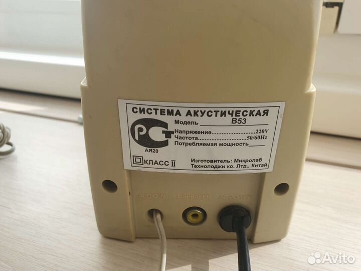 Колонки microlab