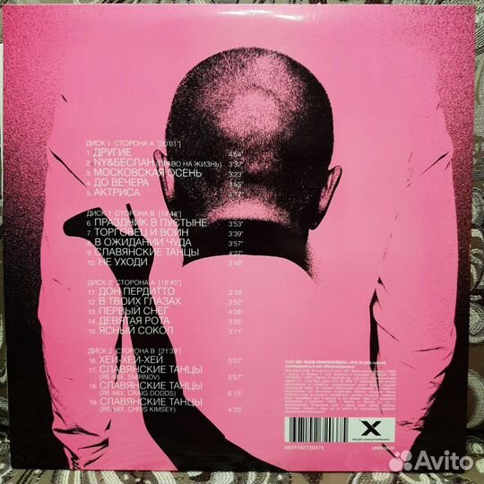 Моральный кодекс - Славянске танцы (2010)