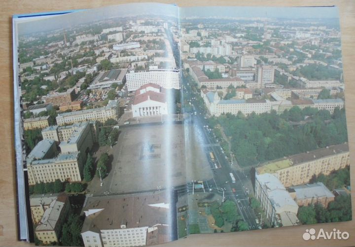 Воронеж. Фото - 1995 г