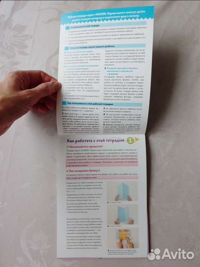 Рабочая тетрадь Kumon 2+