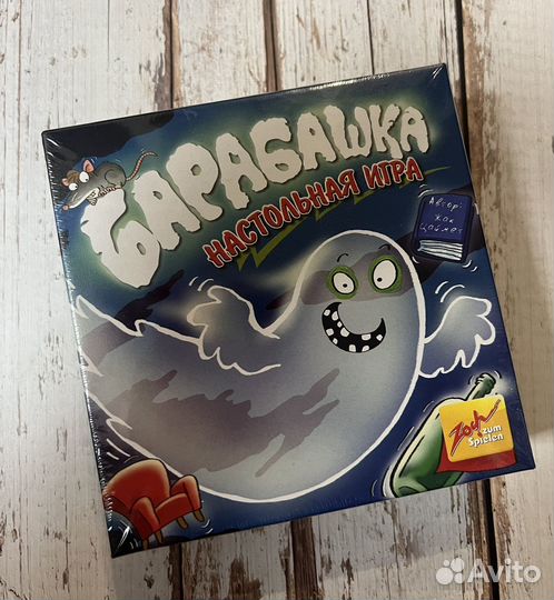 Настольные игры новые