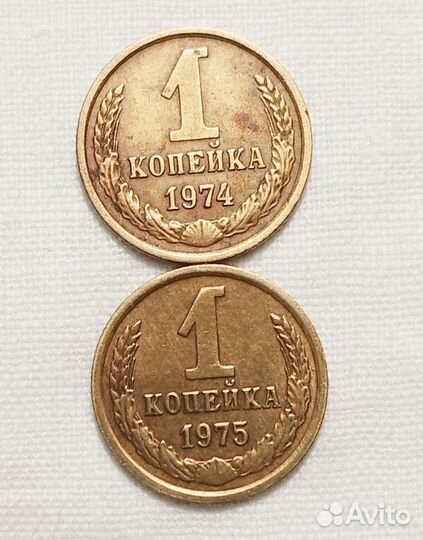 Монеты СССР