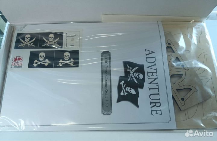 Adventure. Модель корабля