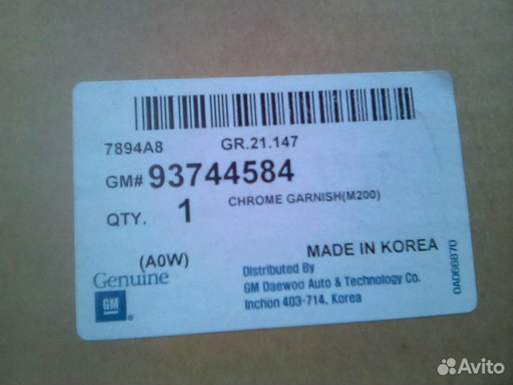 Шевроле спарк хром пакет задних фонарей