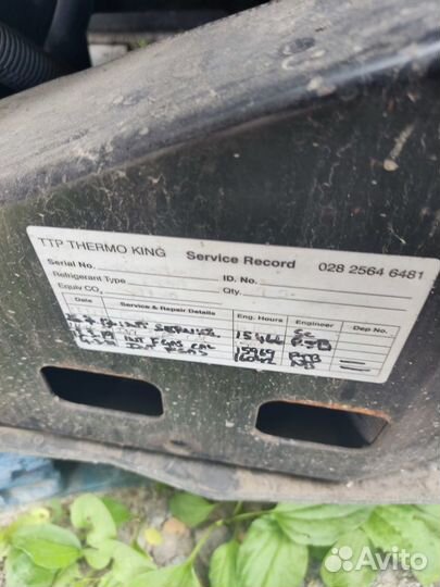 Реф установка ThermoKing Spectrum холодильник 2008