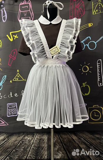 Школьная форма на последний звонок прокат