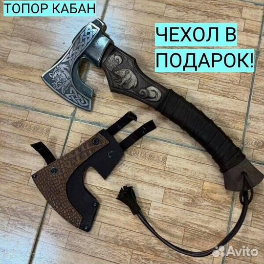 Топор Ручной работы кабан Чехол в подарок
