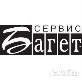 Оператор по выписке товара 1С