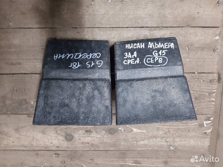 Nissan Almera G15 2018г наполнитель бампера