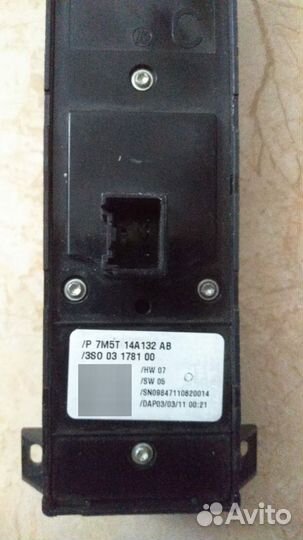 Блок управления стеклоподъёмников Форд фокус