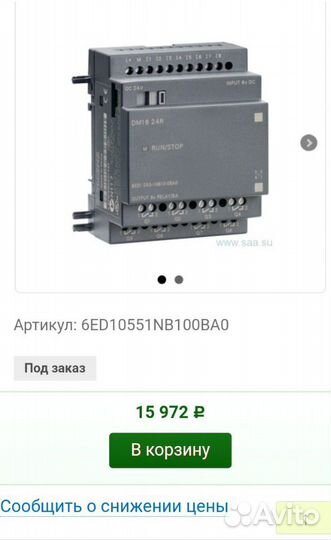 Шкаф/щит управления приточной системой вентиляции