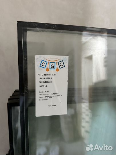 Стеклопакеты однокамерные