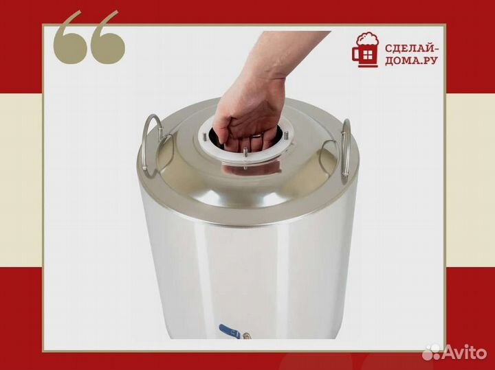 Самогонный аппарат Финляндия Экстра 2021, 30 л