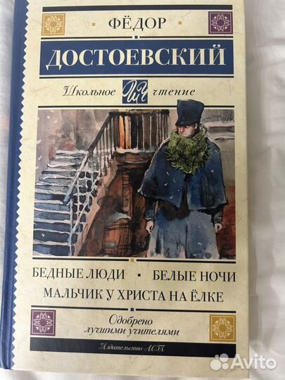 Книги детские школьное чтение