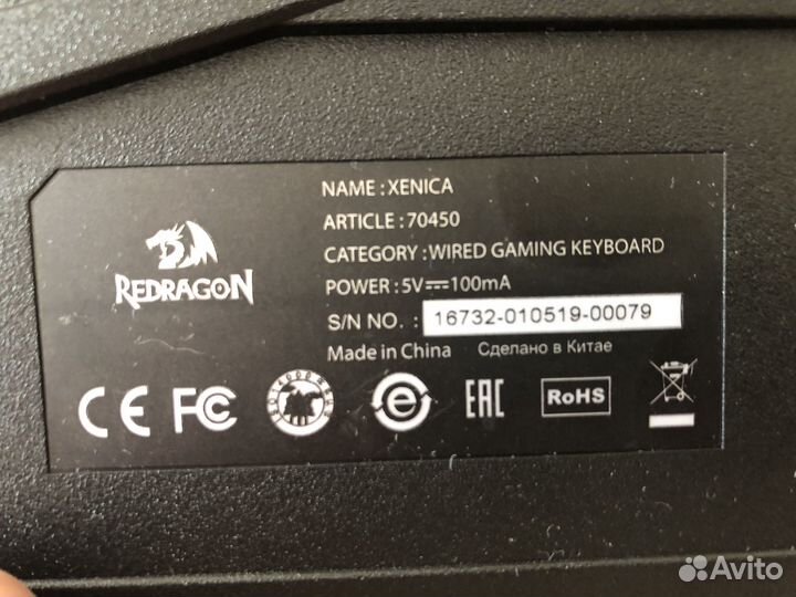 Набор клавиатура, мышь, коврик redragon