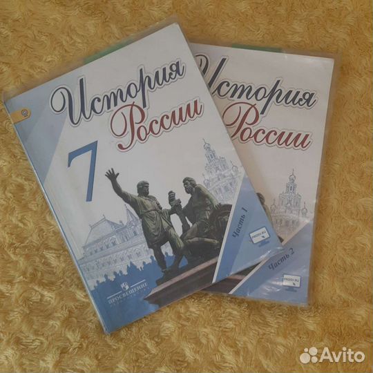 История России