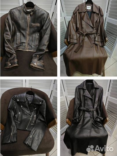 Кожанки женские брендовые