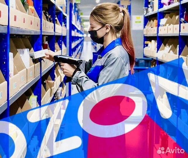 Кладовщик с ежедневной оплатой