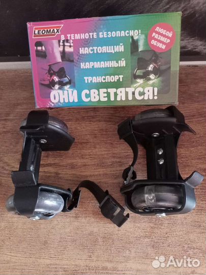 Флеш роллеры голливуд