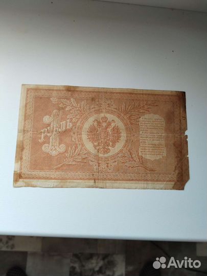 Монеты, старинные банкноты, старые деньги