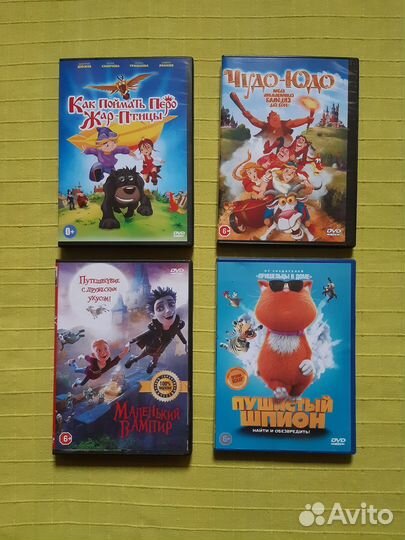 Мультфильмы DVD
