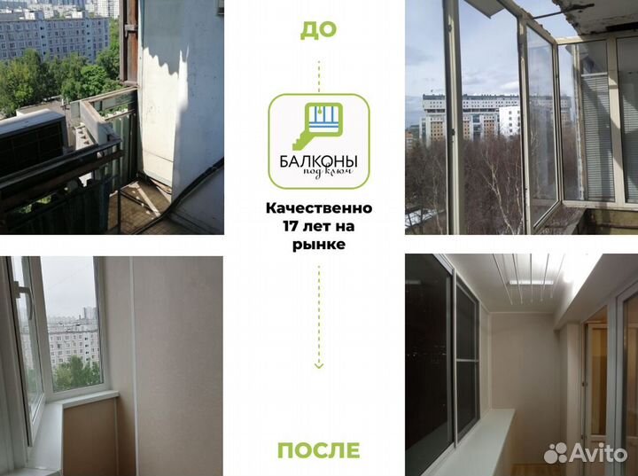 Пластиковые окна пвх