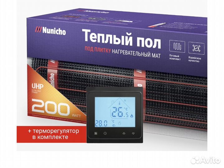 Терморегулятор для теплого пола wi fi новый