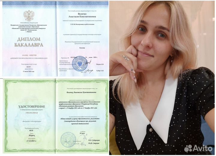 Репетитор информатика егэ огэ у себя и онлайн