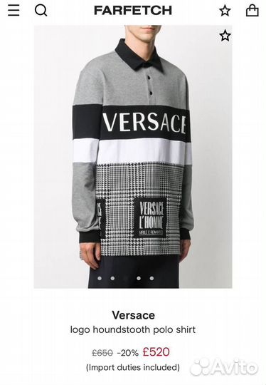 Джерси Versace (1.5*1.5м)
