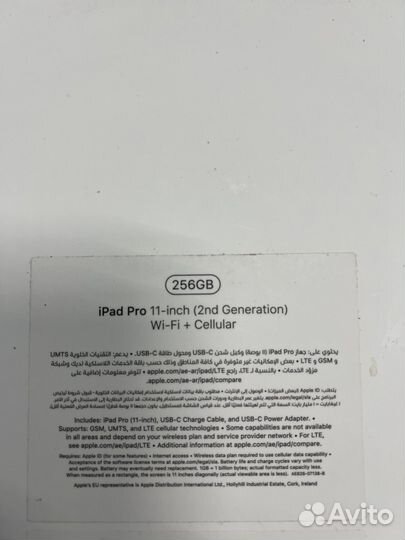 iPad pro 11 2020 256gb wifi + sim