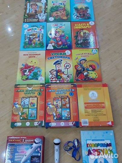 Говорящая ручка знаток