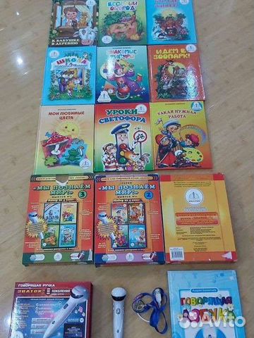 Говорящая ручка знаток