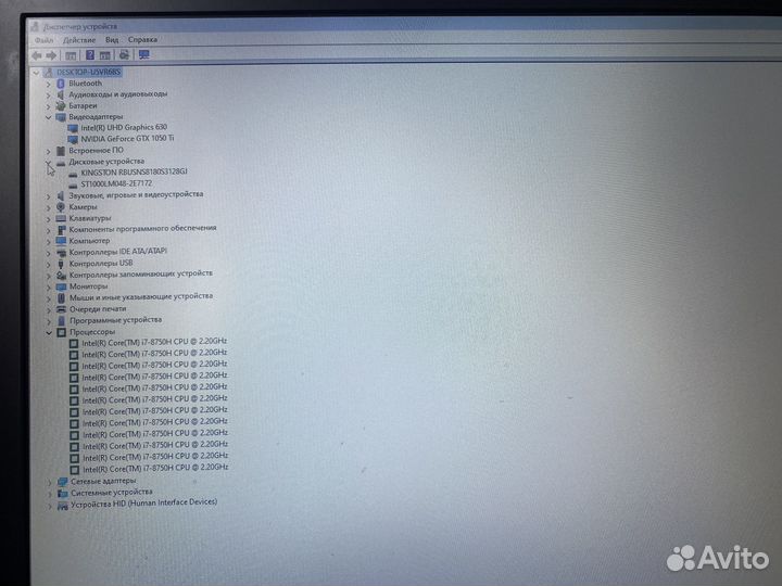 Игровой ноутбук msi 17 3