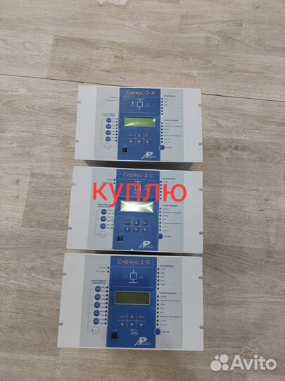 Сириус 2л 2Б