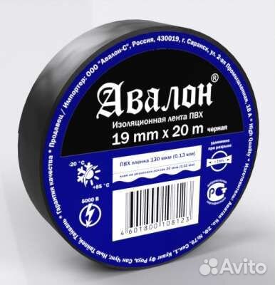 Томагвк 9010 компл. для самостоятельной установки