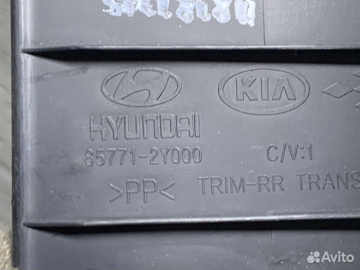 Накладка замка багажника Hyundai ix35 10-15г