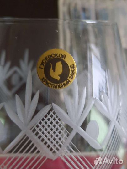 Набор подарочный хрусталь