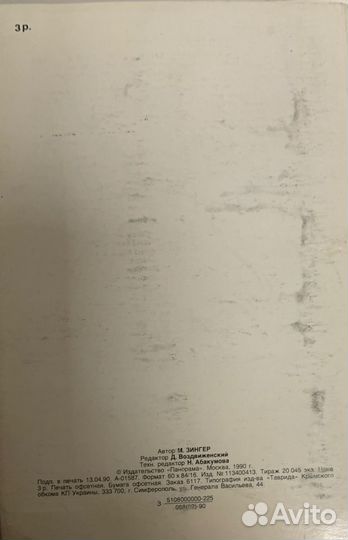 Диапозитивы 