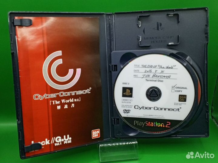 Hack G.U. Vol. 1 PS2 ntsc-j