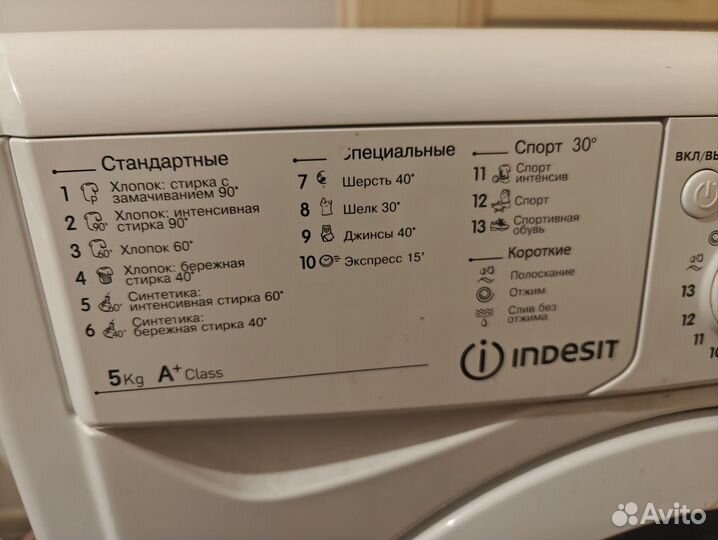 Стиральная машина Indesit iwsd 51051 cis