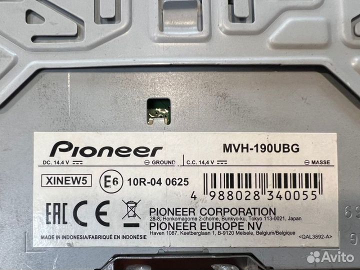 Автомагнитола MAF Pioneer MHV-190UBG